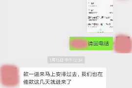 南通南通专业催债公司的催债流程和方法