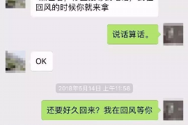 南通专业要账公司如何查找老赖？